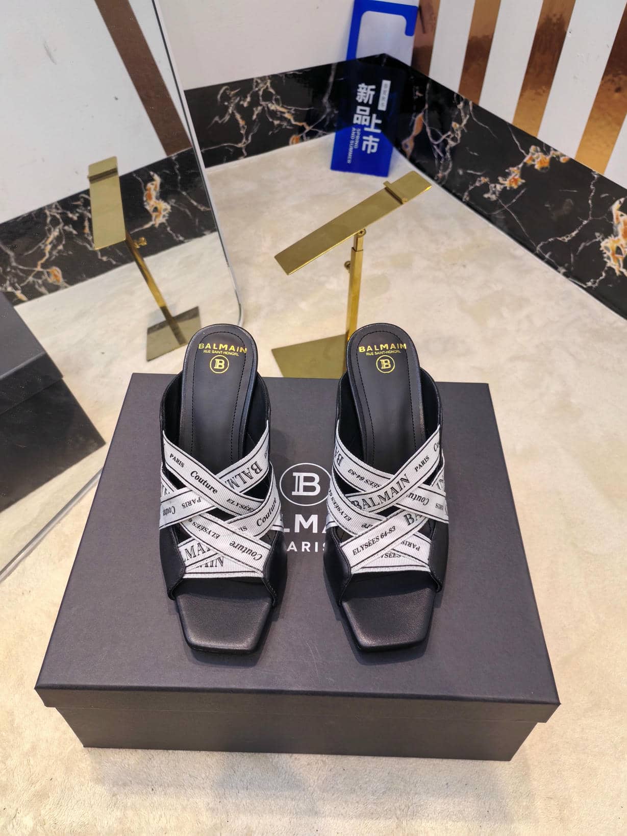 Balmain Heel 23-2